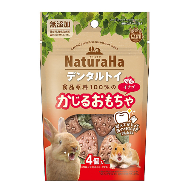 ナチュラハ　デンタルトイ　イチゴ