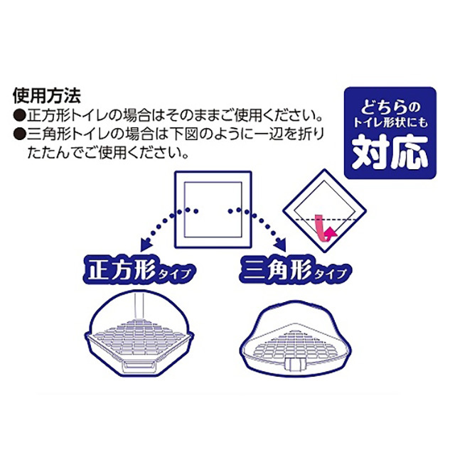 うさぎの両面吸収 トイレシーツ　スクエア　30枚入