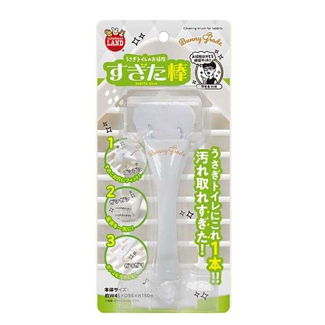 うさぎトイレの お掃除すぎた棒