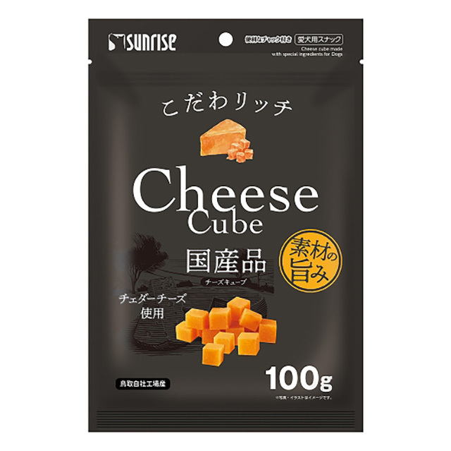 こだわリッチ　チーズキューブ 100g