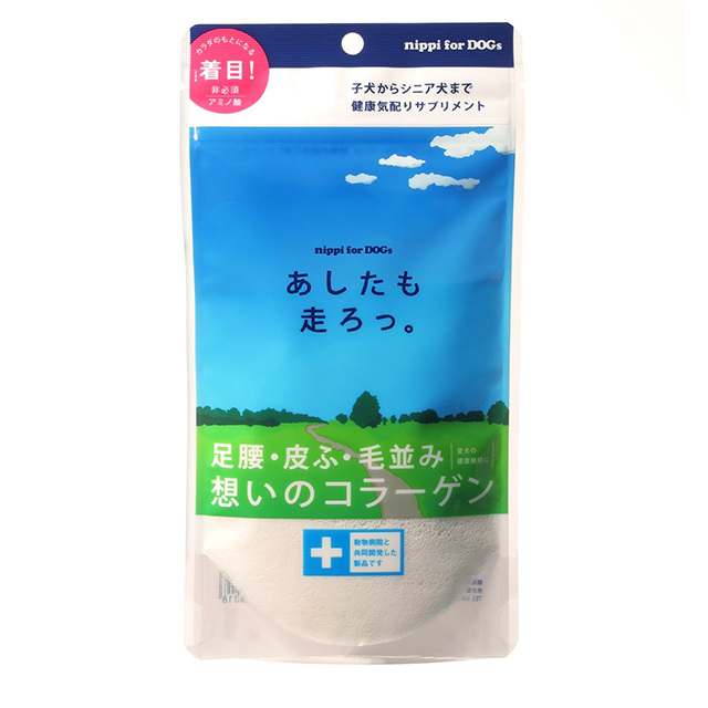 あしたも走ろっ。40g