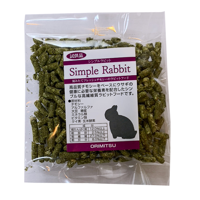 無料プレゼントa うさぎ専門店 フェレット専門店 小岩ペット