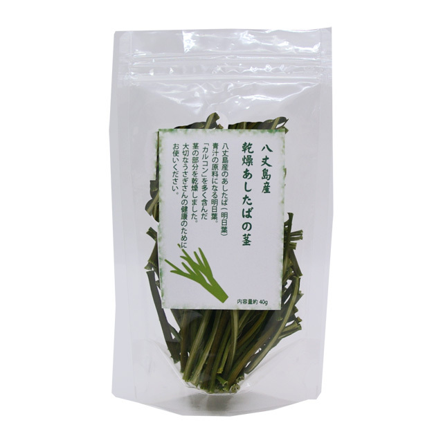 カルコン たっぷり 乾燥あしたばの茎 40g