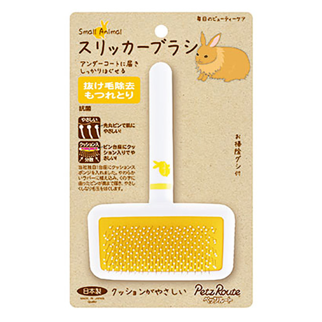 小動物用 スリッカーブラシ S