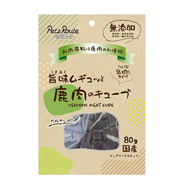 旨味ムギュッと　鹿肉のキューブ　80g