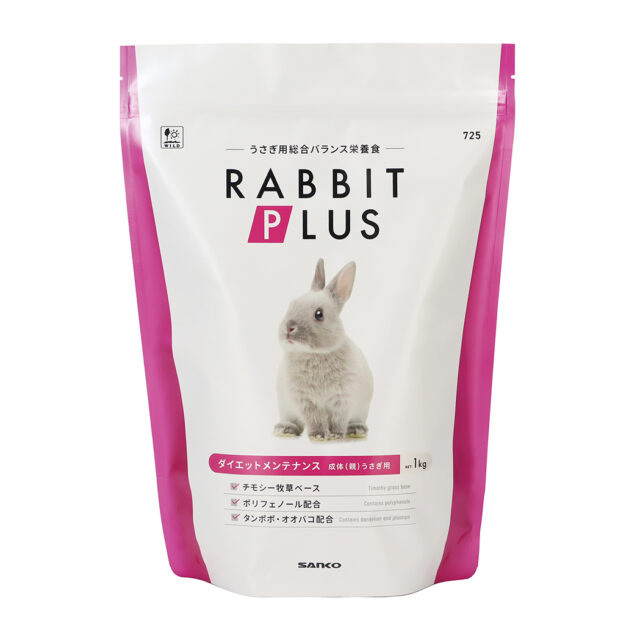 ラビットプラス　ダイエットメンテナンス　1kg