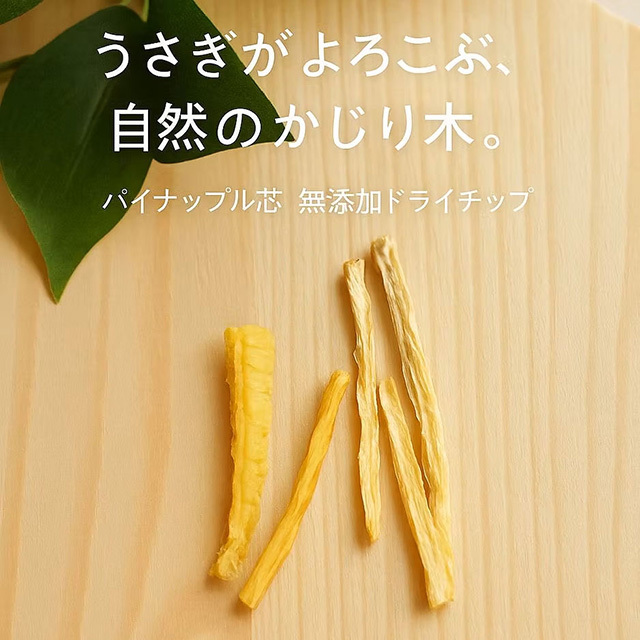 オリジナル　パインスティック