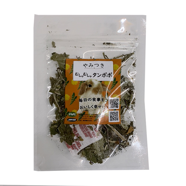 無料プレゼント】やみつきむしゃむしゃタンポポ お試し品