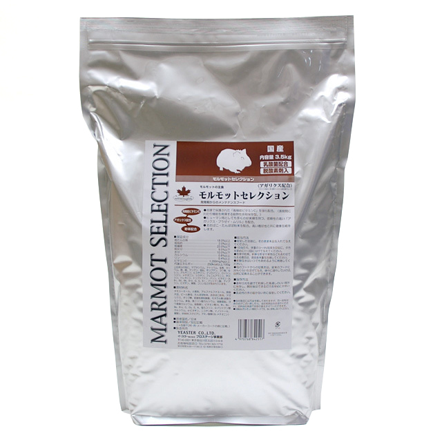 モルモットセレクション　3.5Kg