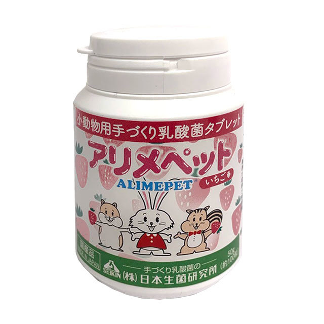 アリメペット・いちご味（タブレット）50g