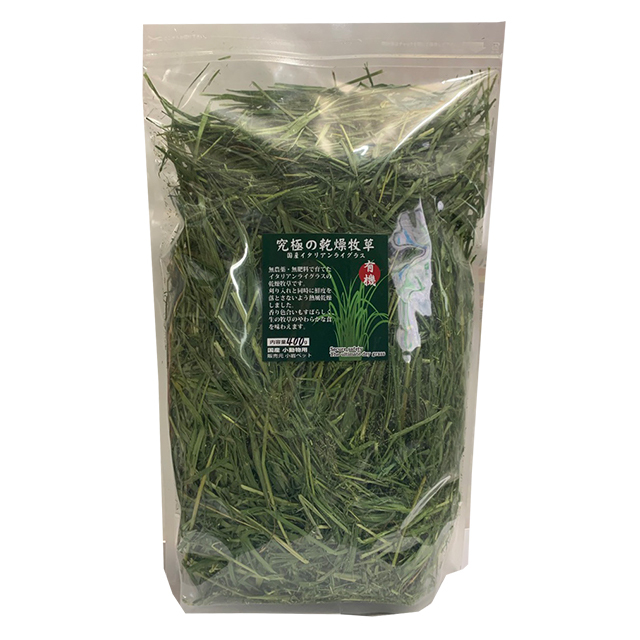 限定商品】 究極の乾燥牧草 イタリアンライグラス 徳用400g