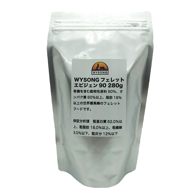 ワイソン　エピジェン90 2.27kg4袋セット販売賞味期限2026.4.4 ワイソン エピジェン90 2.27kg4袋セット販売賞味期限2026.4.4 ワイソン