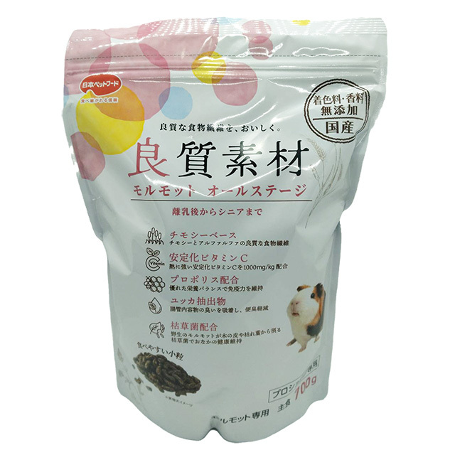 良質素材　モルモットフード　700g