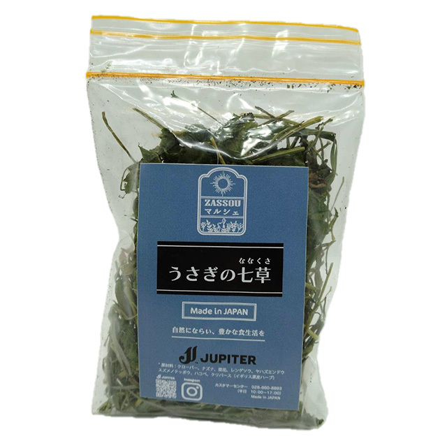 【無料プレゼント】うさぎの七草　お試し品