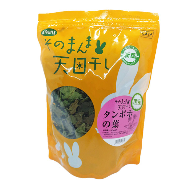 そのまんま天日干し タンポポの葉