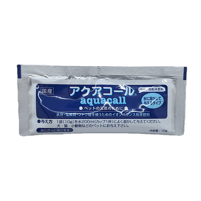 アクアコール