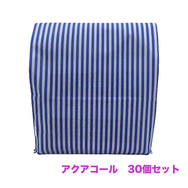 アクアコール　30個セット