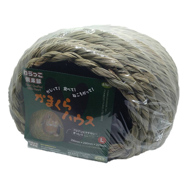 わらっこ倶楽部 かまくらハウス L