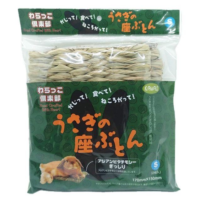 わらっこ倶楽部 うさぎの座ぶとん S