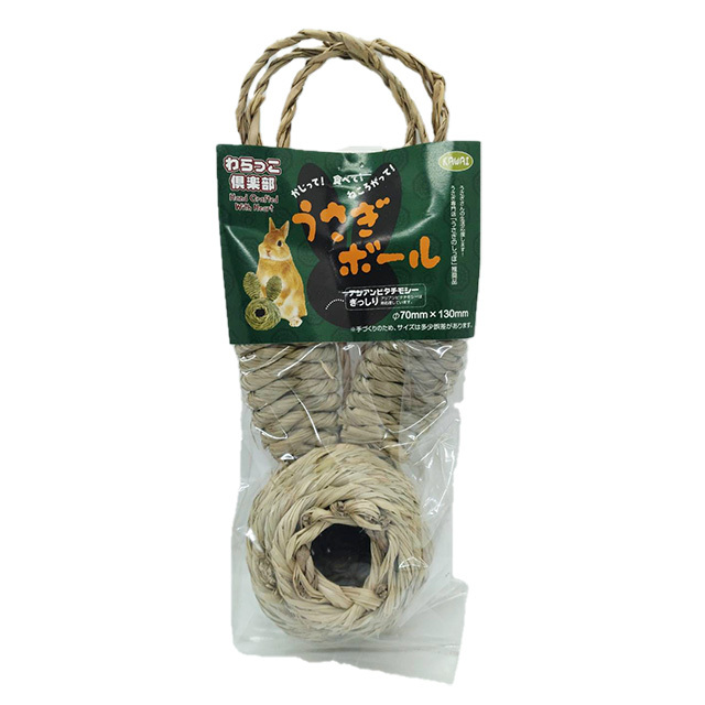 わらっこ倶楽部 うさぎボール