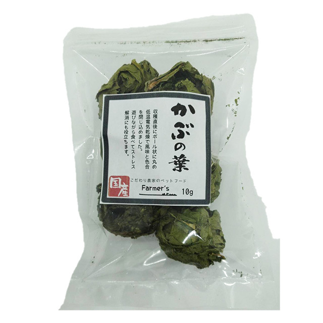 かぶの葉ボール 10g