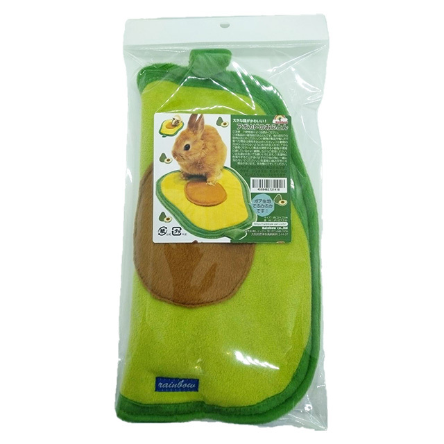 アボカドのおふとん