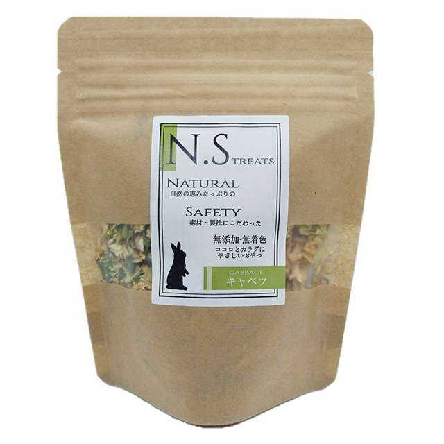 N.S treats きゃべつ 25g