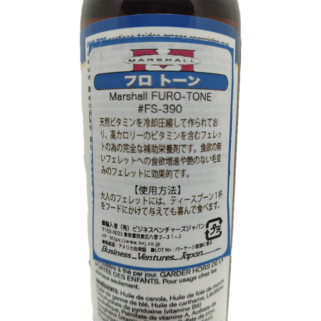 マーシャル フロトーン 177ml