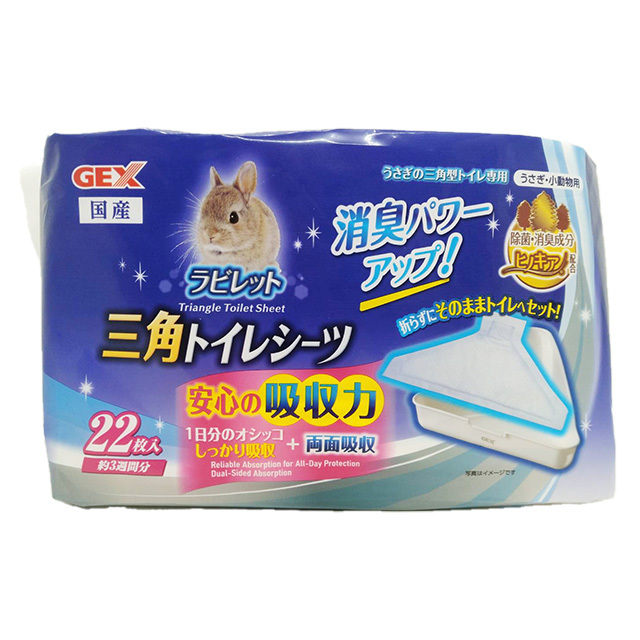 ラビレット 三角トイレシーツ 22枚入