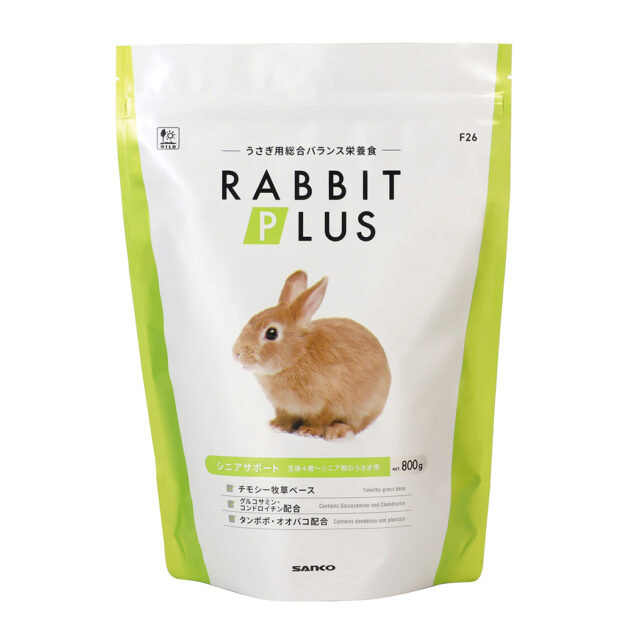 ラビットプラス シニアサポート 800g