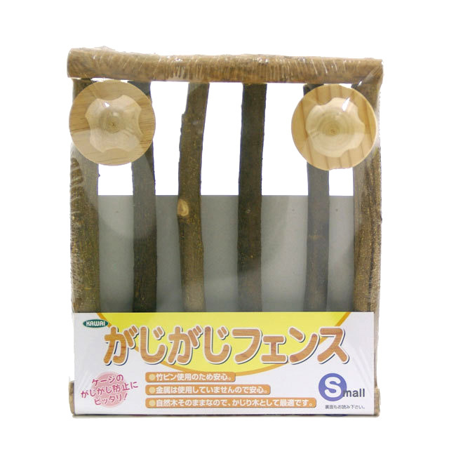 がじがじフェンス　 Sサイズ　Mサイズ　6点セット カワイ がじがじフェンス〈S〉 | Royal Chinchilla Online Shop