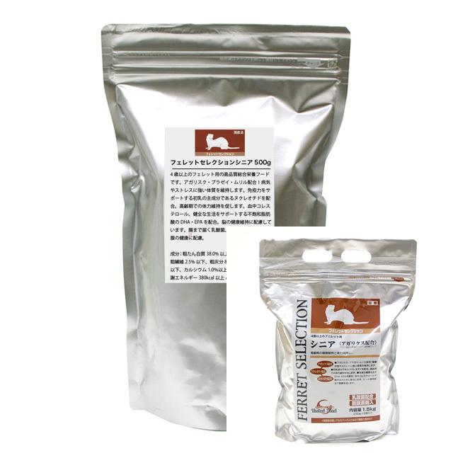 イースター フェレットセレクションプロ シニア 900g（225g×4