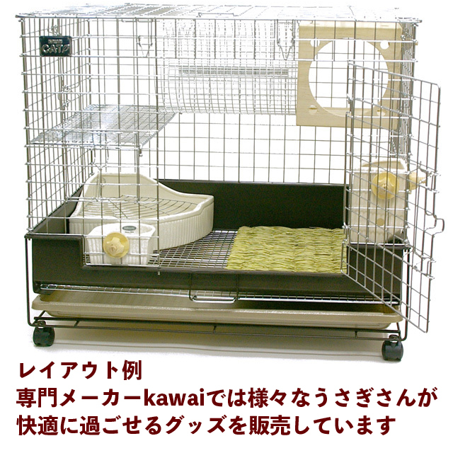 スーパーケージ コンフォート60