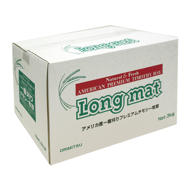 ロングマット 徳用3kg