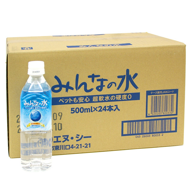 超軟水硬度0のペット用飲料水 みんなの水 500ml（徳用24本セット）