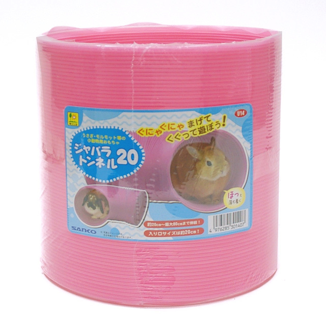 ジャバラトンネル20