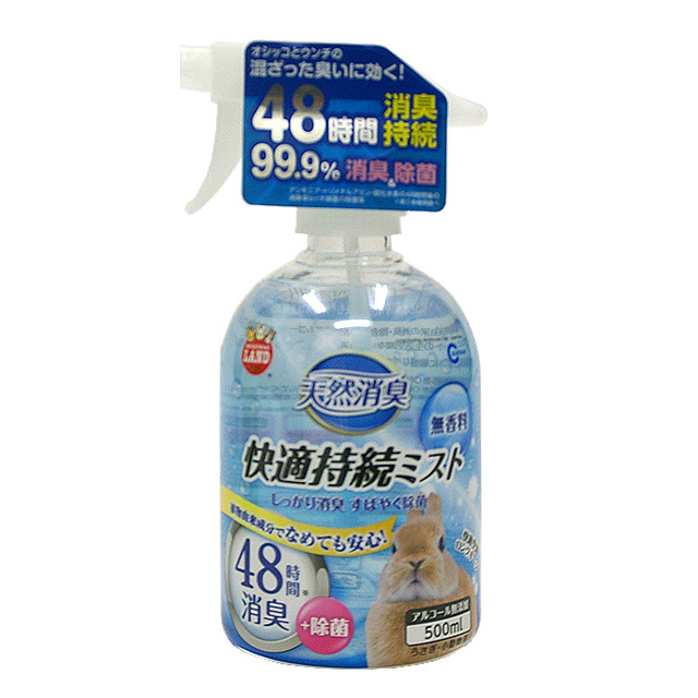 天然消臭 快適維持ミスト 無香料 500mｌ