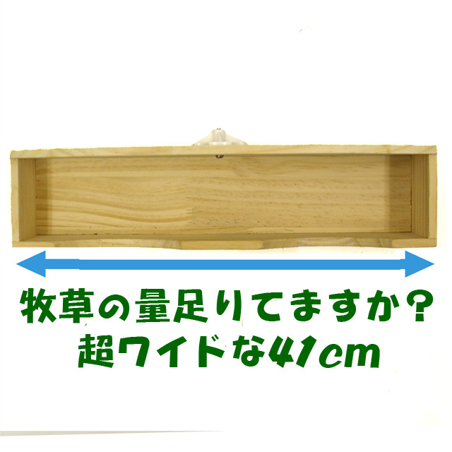 牧草カウンター