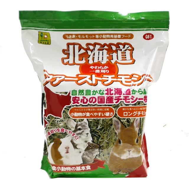 北海道 ファーストチモシー 600g