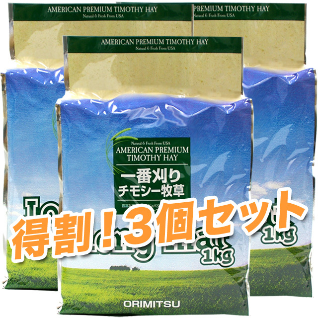 ロングマット 1Kg ロングマット 1Kg