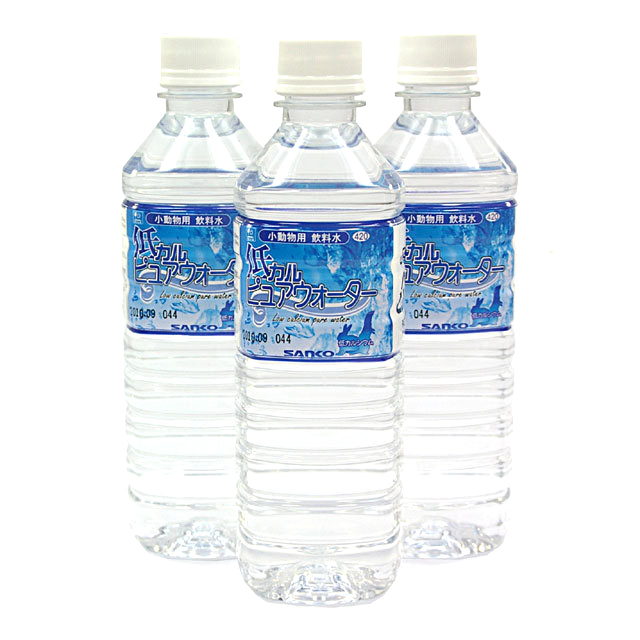 うさぎの飲み水 うさぎ専門店 フェレット専門店 小岩ペット