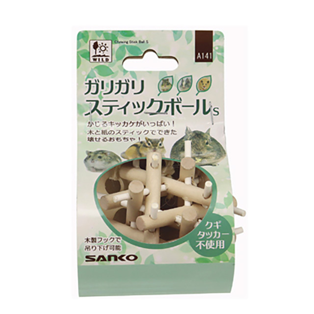 ガリガリ スティックボール S