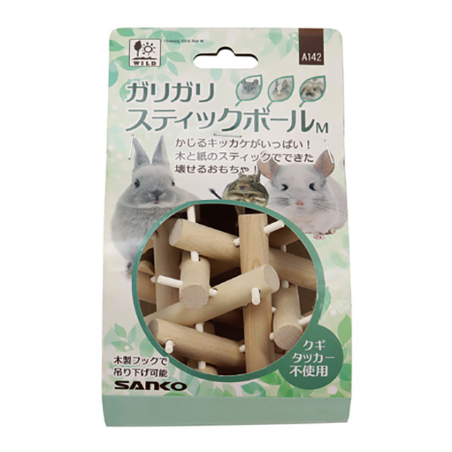 ガリガリ スティックボール M