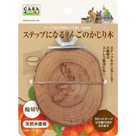 ステップになるりんごのかじり木　　輪切り