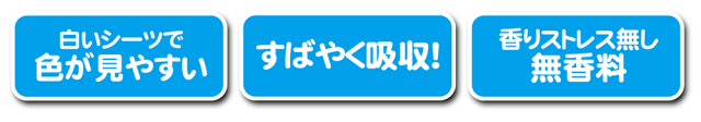 イージーホーム専用シーツ