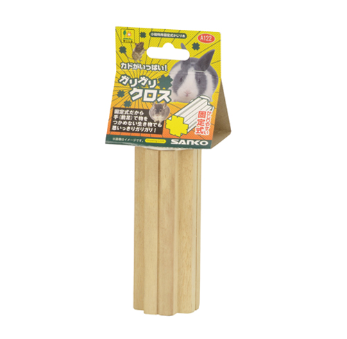 ガリガリクロス