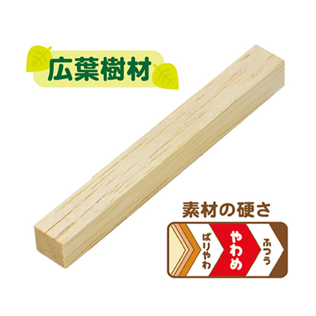 かじり木スティック やわめ