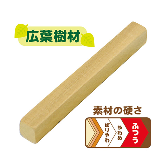 かじり木スティック ふつう