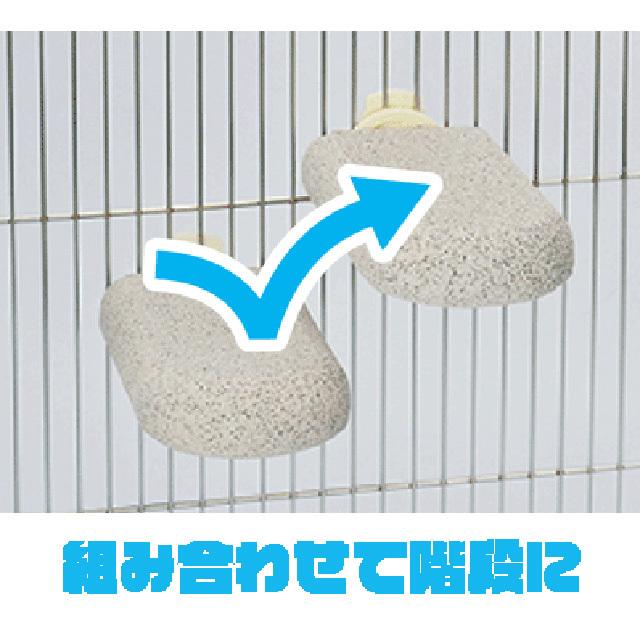 爪とぎステップ