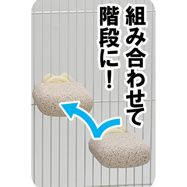 爪とぎステップ　ショート